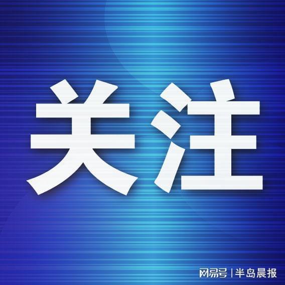 开云官方网站登录-通辽队春节之后还来
