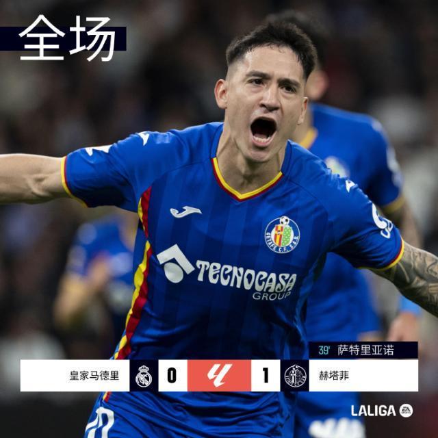 开云官方网站介绍-【西甲】萨特里亚诺世界波！皇马主场0比1赫塔费